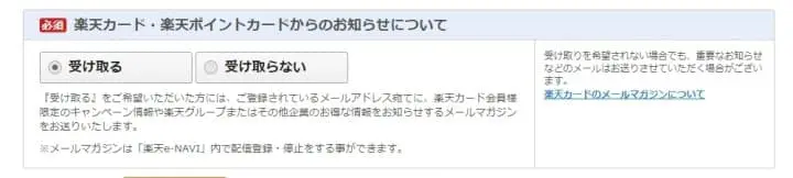 วิธีสมัคร Rakuten บัตรเครดิตทำง่ายสำหรับคนต่างชาติในญี่ปุ่น