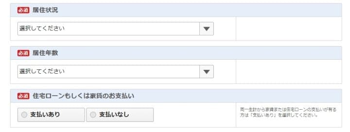 วิธีสมัคร Rakuten บัตรเครดิตทำง่ายสำหรับคนต่างชาติในญี่ปุ่น