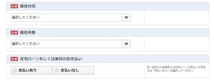 วิธีสมัคร Rakuten บัตรเครดิตทำง่ายสำหรับคนต่างชาติในญี่ปุ่น