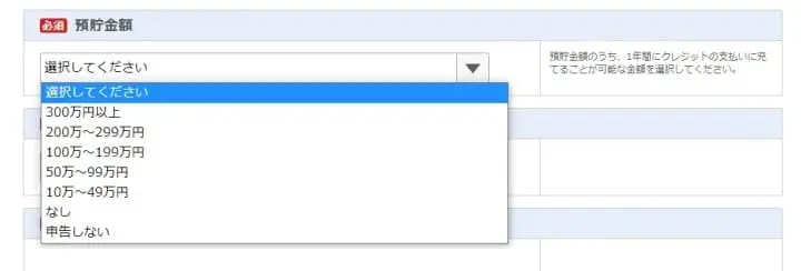 วิธีสมัคร Rakuten บัตรเครดิตทำง่ายสำหรับคนต่างชาติในญี่ปุ่น