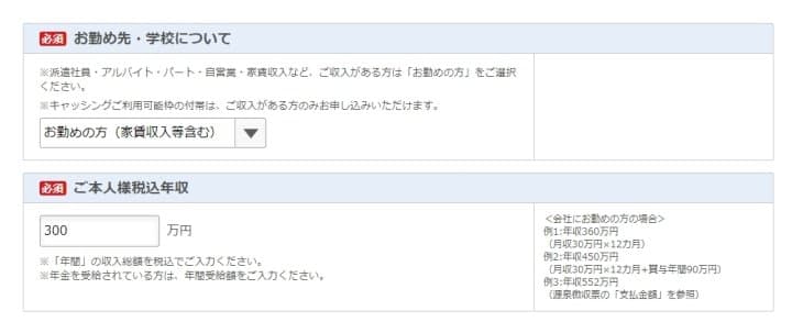 วิธีสมัคร Rakuten บัตรเครดิตทำง่ายสำหรับคนต่างชาติในญี่ปุ่น