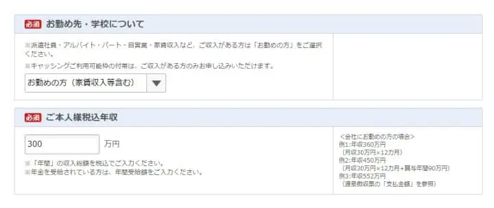 วิธีสมัคร Rakuten บัตรเครดิตทำง่ายสำหรับคนต่างชาติในญี่ปุ่น