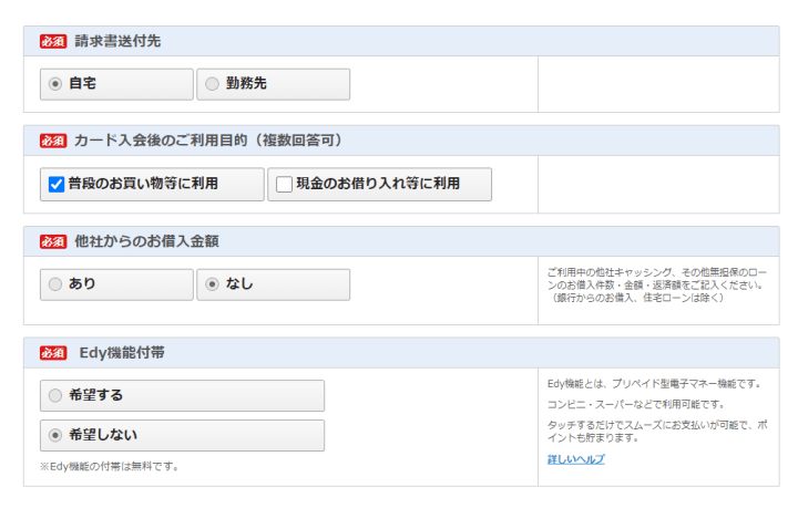 วิธีสมัคร Rakuten บัตรเครดิตทำง่ายสำหรับคนต่างชาติในญี่ปุ่น