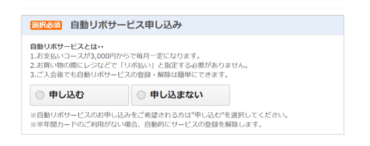 วิธีสมัคร Rakuten บัตรเครดิตทำง่ายสำหรับคนต่างชาติในญี่ปุ่น