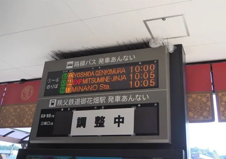 Bus timetables displayed at Seibu Chichibu Station