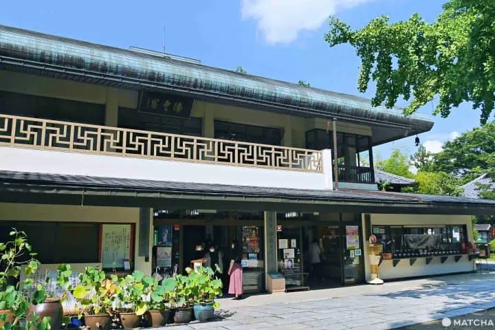 少林山達磨寺御朱印