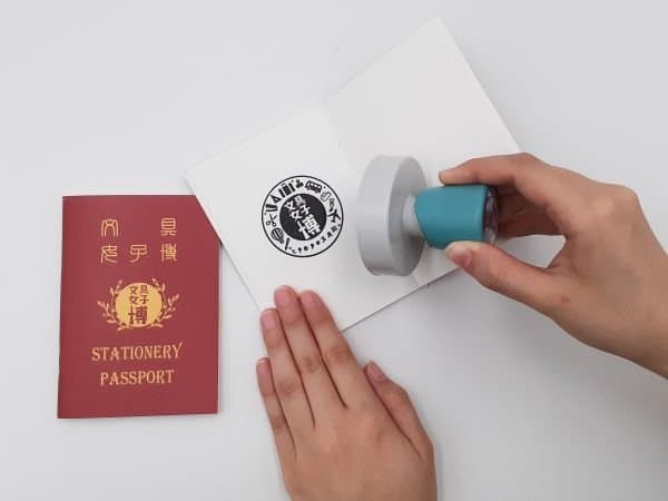 文具女子博 2020 蓋章旅