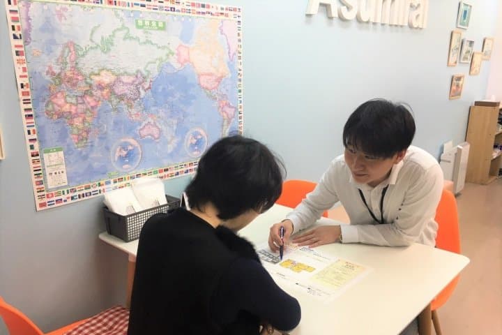 不動産サービス あすみらい