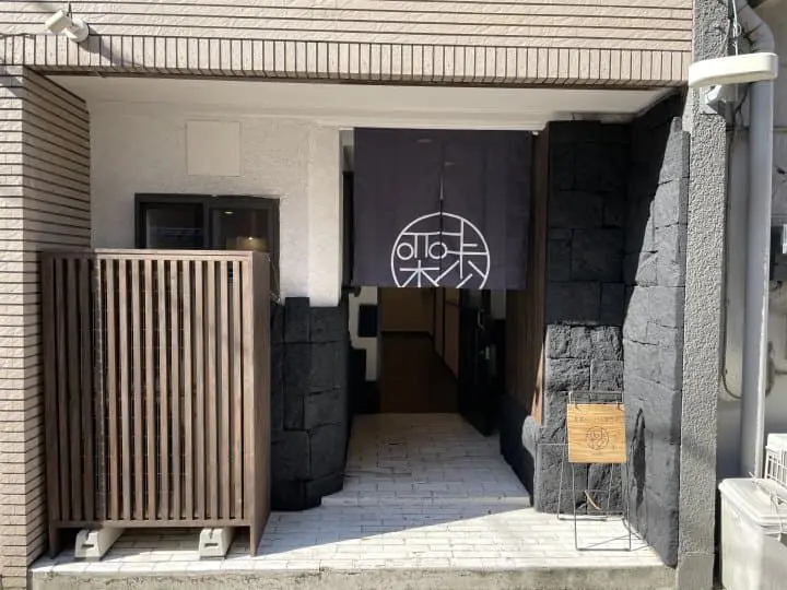 栗歩-KURIHO- 浅草店2