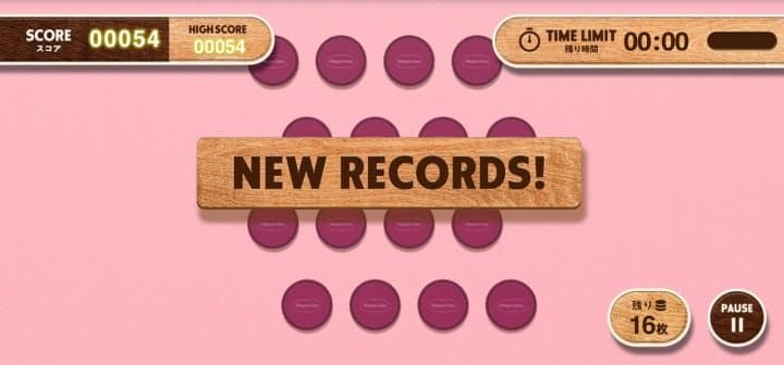 Häagen Mätching: A Picture-Matching Game To Play At Home!