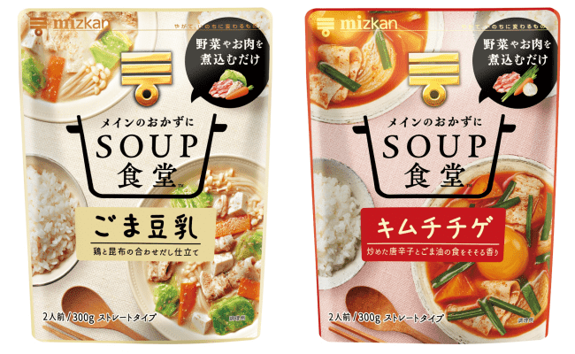 讓懶人1秒變身鍋物達人!日本火鍋湯頭5選