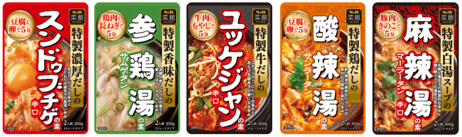 讓懶人1秒變身鍋物達人!日本火鍋湯頭5選