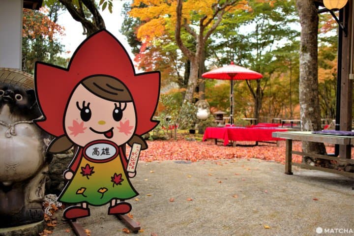 高雄