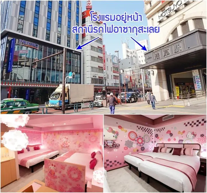 เอาใจสายชิลล์! แผนเที่ยวเดินเล่นจากอาซากุสะ แวะ Tokyo Mizumachi ไปโตเกียวสกายทรี