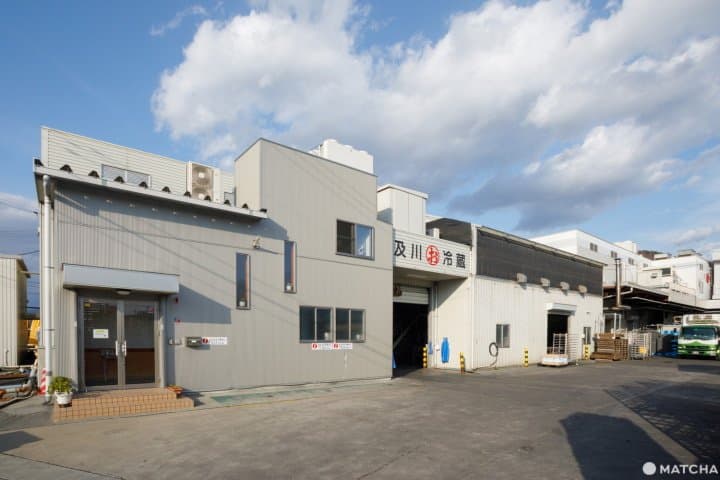 及川冷蔵