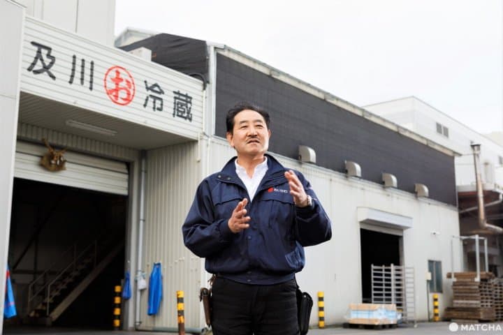 及川冷蔵
