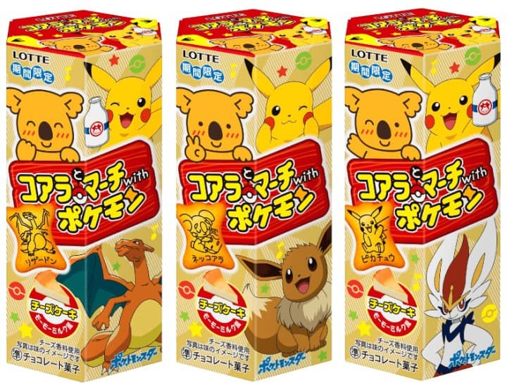 樂天小熊餅乾 x Pokemon寶可夢