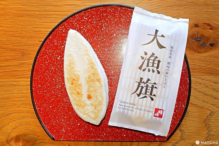 大魚旗