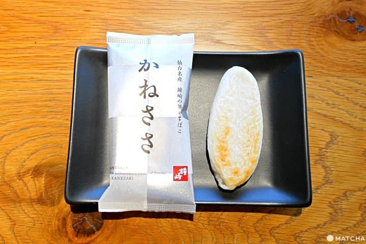 かねささ