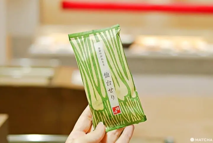 仙台せり
