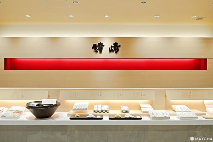 鐘崎館