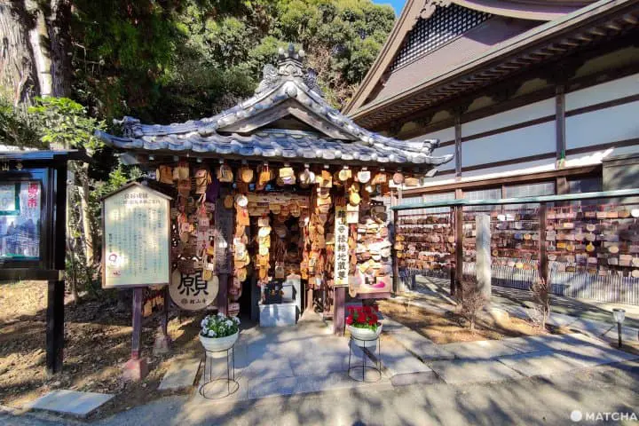 Kanzanji Temple