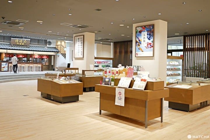 笹かま館