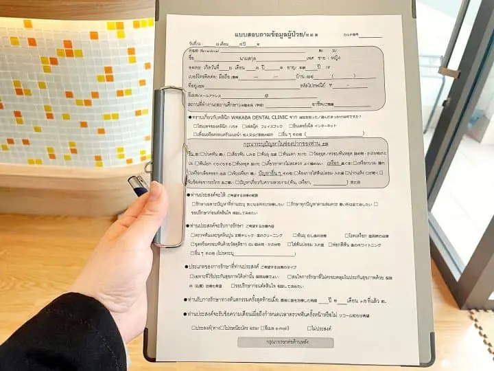 หมอฟันคนไทยในโตเกียว! ปวดฟัน ถอนฟัน ตรวจฟัน ปรึกษาเป็นภาษาไทยสบายใจ!