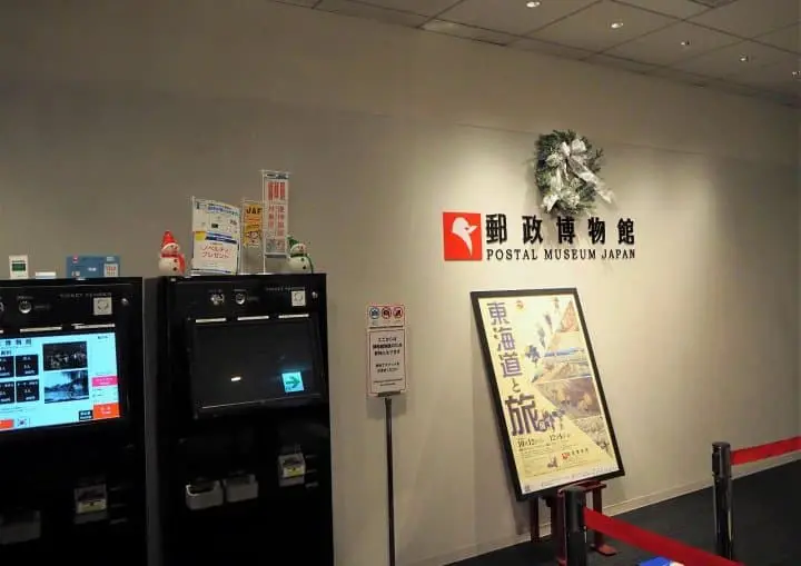 Exploring Tokyo Mizumachi, a River Shopping District by TOKYO SKYTREE