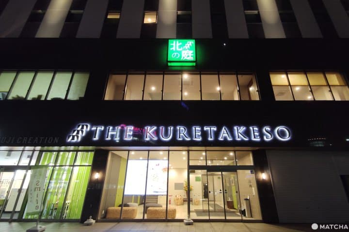 เที่ยวฮามามัตสึ 2 วัน 1 คืนจากโตเกียวและนาโกย่า (Hamamatsu)