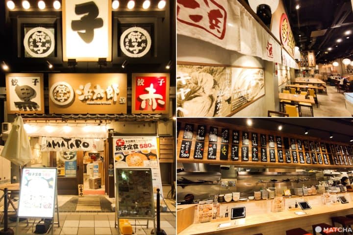 เที่ยวฮามามัตสึ 2 วัน 1 คืนจากโตเกียวและนาโกย่า (Hamamatsu)