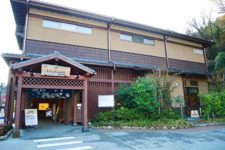 【東京近郊】從新宿出發1小時內即可抵達!在高尾山享受微奢美食一日遊