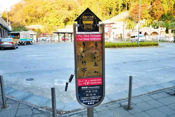 Indulge in a Day Trip to Mount Takao: Enjoy Gourmet Food Less Than an Hour From Shinjuku