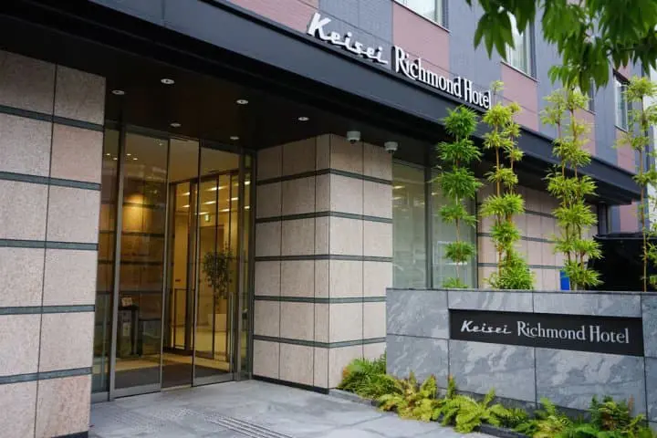 里士滿飯店 Richmond Hotel 