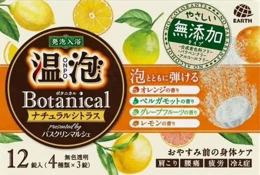 家裡的浴缸就是溫泉美人湯！皮膚光潔又透亮「入浴劑」5選