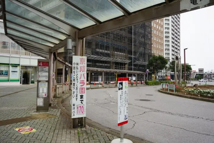 京成玫瑰園 巴士