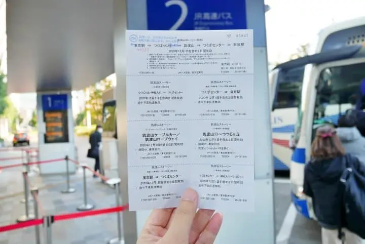 利用「筑波山Story套票」挑戰日本百名山