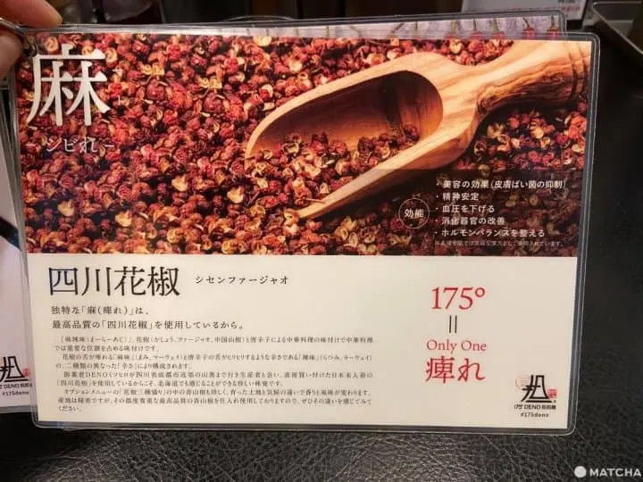 雪國北海道爆紅的四川風味擔擔麵！？