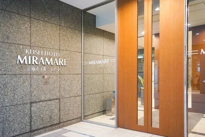 นั่งเรือเฟอร์รี่ ขึ้นเขาไปดูวิวแบบหวาดเสียวที่ผาส่องนรกในจังหวัดชิบะ