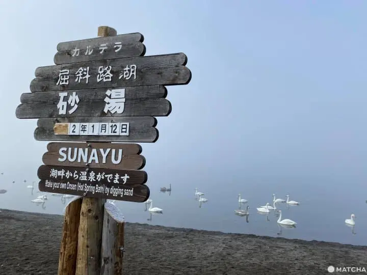 道東3天2夜旅行範推薦行程！