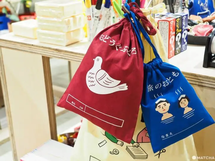 HIGHTIDE 體操收納袋