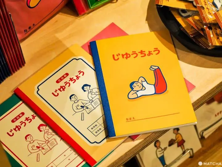 HIGHTIDE newretro筆記本