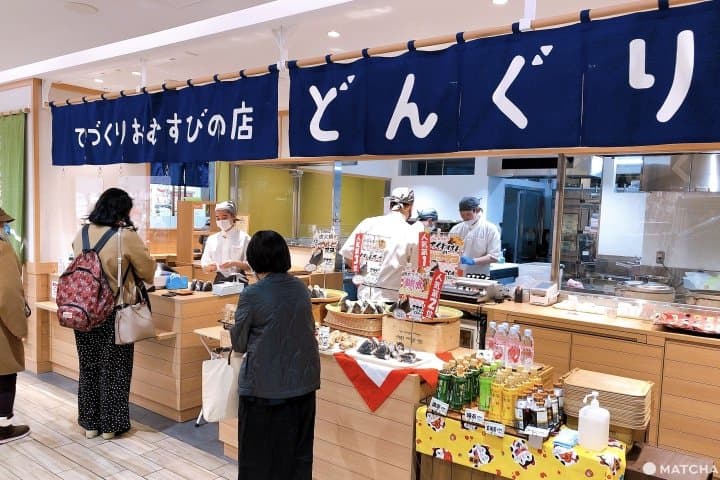 札幌