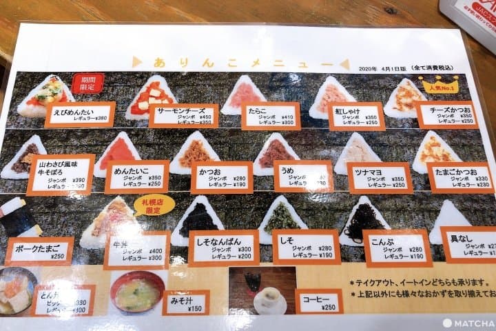 札幌