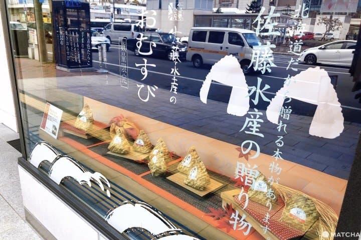 札幌