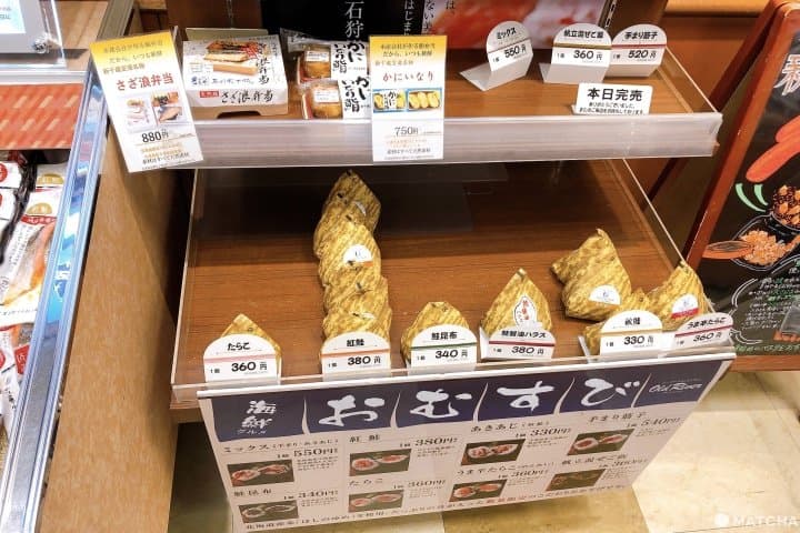札幌