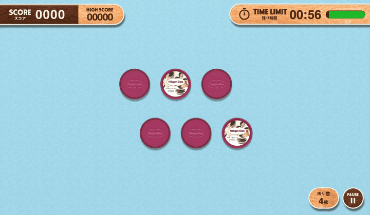 Häagen Mätching: A Picture-Matching Game To Play At Home!