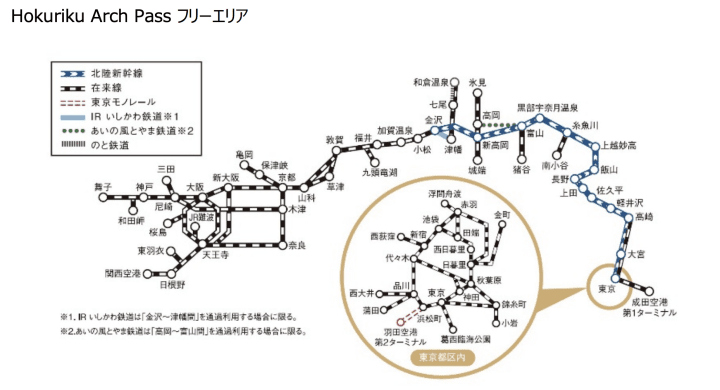 快翻出你的護照，享外國人特權！「JR 東日本鐵路周遊券」更方便、更划算！
