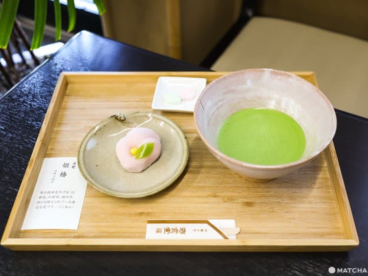 島根和菓子 彩雲堂本店茶套餐