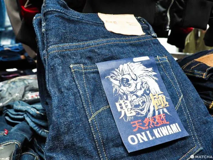 霜降銀座商店街 鬼洗牛仔褲